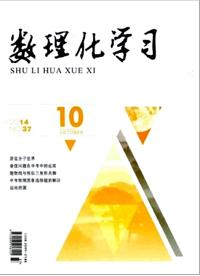 WСW