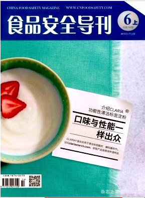 ʳƷȫ䛲ԃ