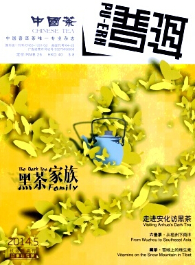 նs־ն