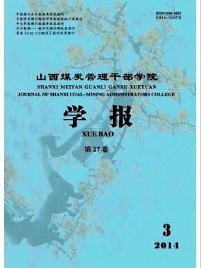 ɽú̿ɲW(xu)ԺW(xu)^װl(f)
