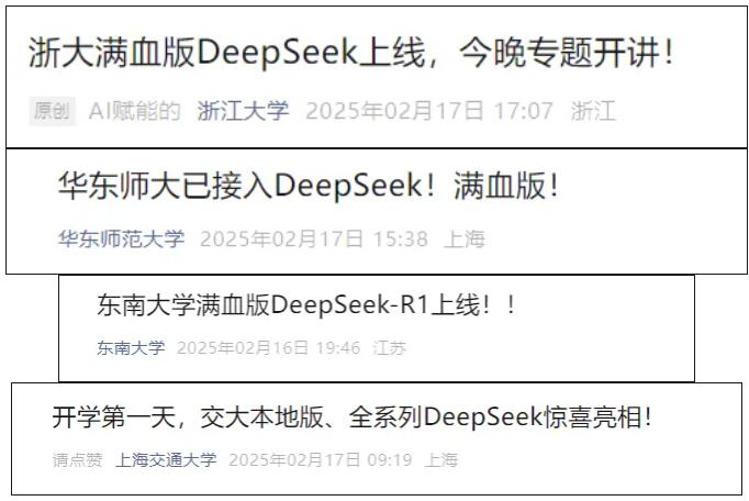 DeepSeekУʹڅ