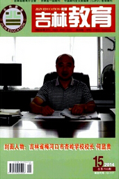 ̌WՓİl