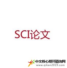 2018SCIՓͶĎchһЩ׫