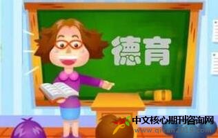 WhTәn