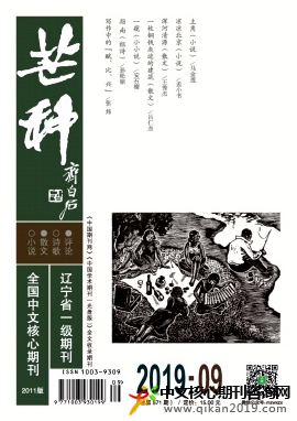âN